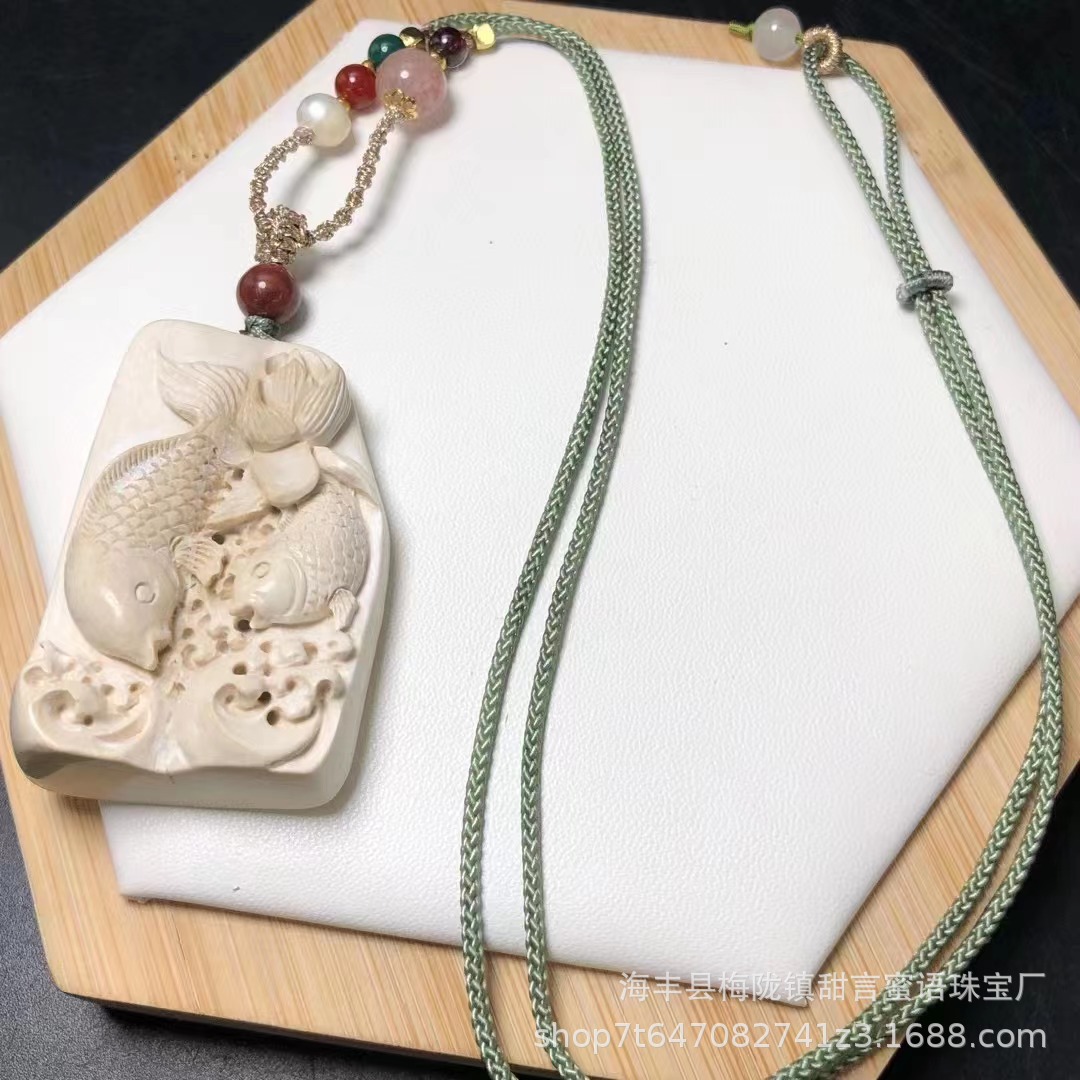古猛犸象牙莲年有余雕刻吊坠搭配链绳 文玩新宠 猛犸牙制品 鱼