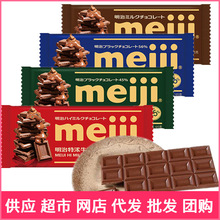 明治meiji巧克力65g特浓/牛奶/特纯黑草莓板式排块年货零食
