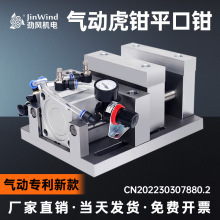 cnc加工中心铣床重型平口钳数控机床专用精密台虎钳快速气动夹具