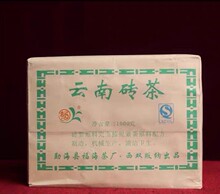 2010年福海勐海青砖生茶1扎4砖1000克