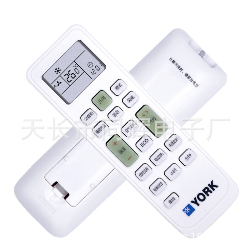 York York Air Conditioner Remote Control YHJH-35LA1 26la1 Applicable to Changhong Qike KKCQ-2E