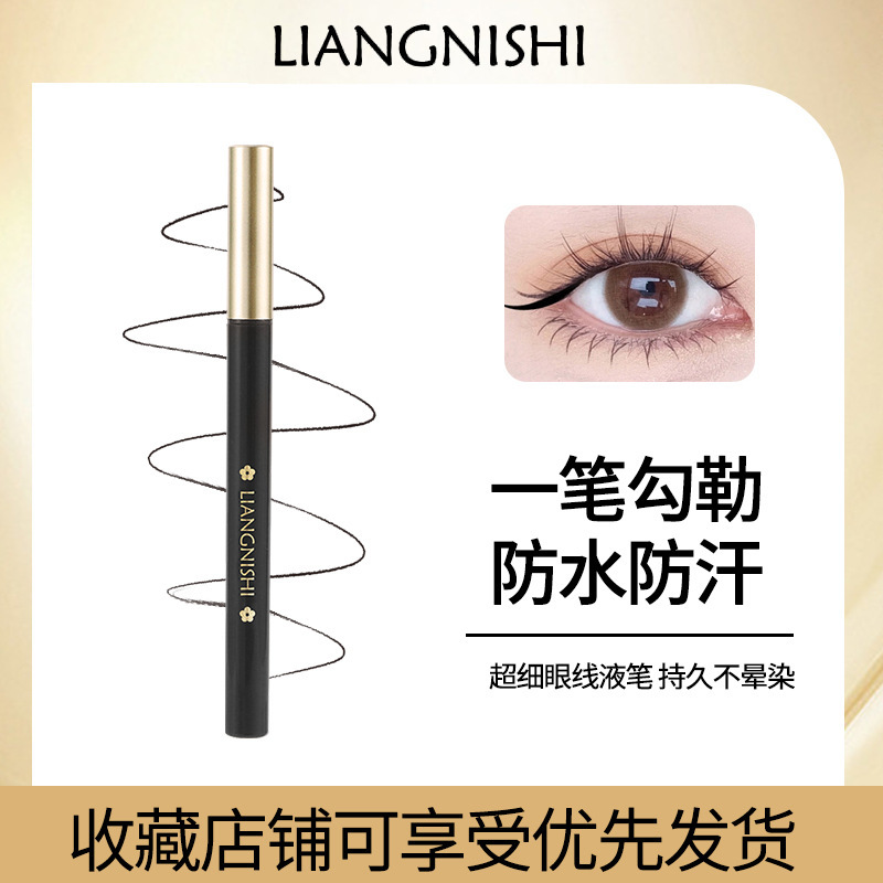 Liangnishi Eyeliner Ultra-Fine Waterproof Sweat-Proof Not Easy to Smudge Color Liquid Eyeliner Non-Fading Novice Eye Shadow Pen