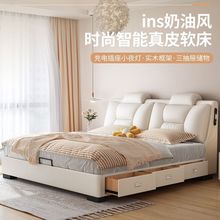 真皮床现代简约轻奢主卧室大床双人床多功能储物皮艺床实木床婚床
