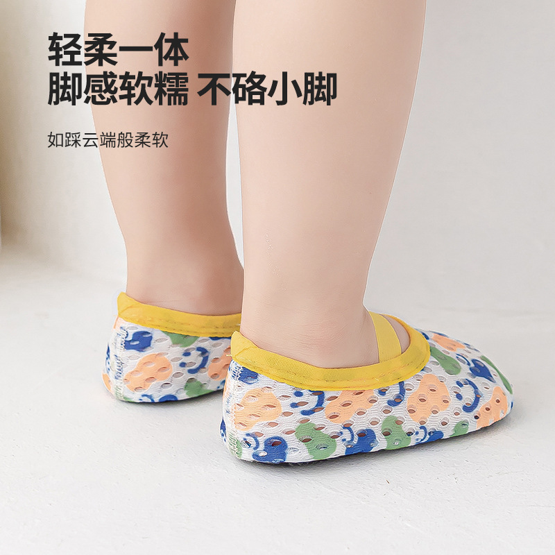 Baby Floor Shoes Summer Thin Interior Home Non-Slip Cool-Proof Soft Bottom Toddler Shoes for Baby Early Education Baby Shoes