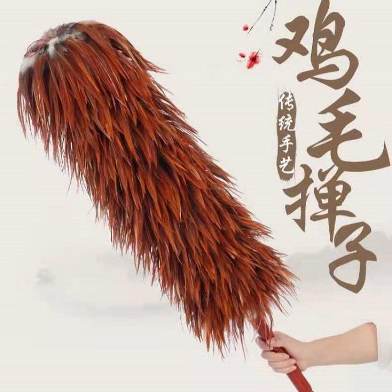 鸡毛高端掸子-新款价格,厂家,货源-阿里巴巴