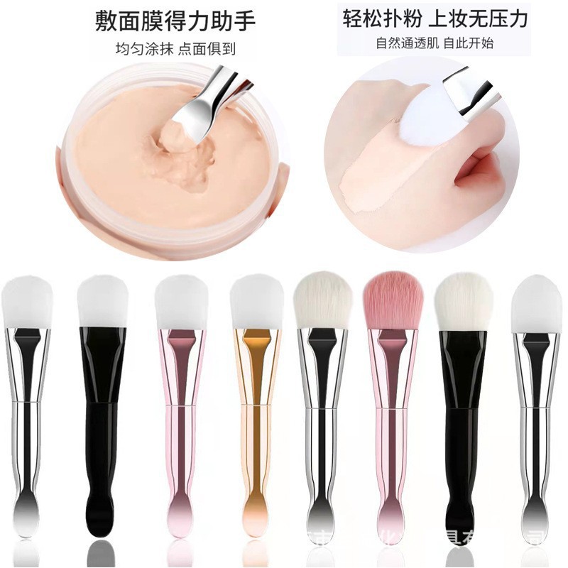 Soft Brush Double-Headed for Beauty Use Silicone Facial Mask Brush Facial Mask Scoop Bowl Diy Facial Mask Mixing Stick Set Wholesale Beauty Salon