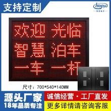 P10长2高3防雨交通诱导屏路况警示电子标牌扬尘噪音监测led显示屏