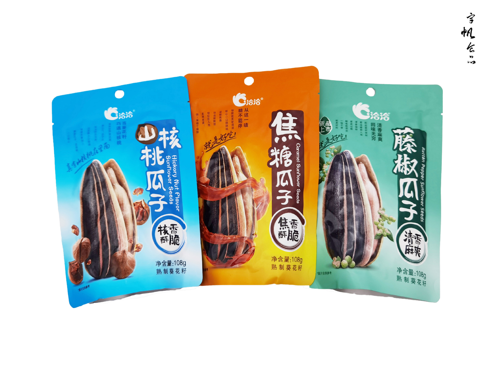 洽洽茶瓜子-洽洽茶瓜子厂家,品牌,图片,热帖-阿里巴巴