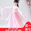 children Hanfu Spring cherry girl ancient costume Chinese style Ultra cents princess Dress spring and autumn baby Tang costume Long sleeve Summer wear