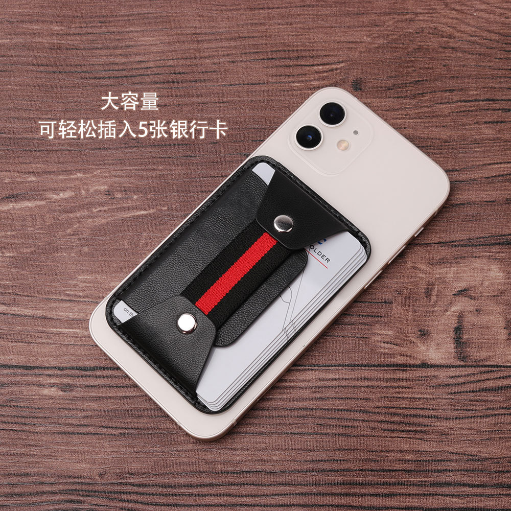 适用iphone13磁吸卡包magsafe磁吸卡套苹果手机礼品背贴卡包卡套
