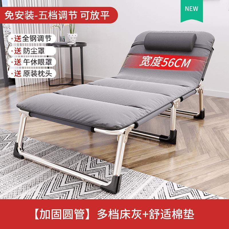 Folding Bed Single Bed Home Adult Noon Break Bed Nap Recliner Folding Office Simple Bed Marching