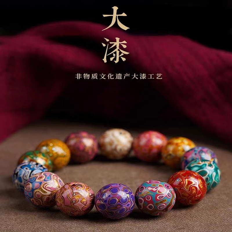 大漆珠手串渐变多宝男女款佛珠配饰螺钿漆器非遗民族风文玩饰品