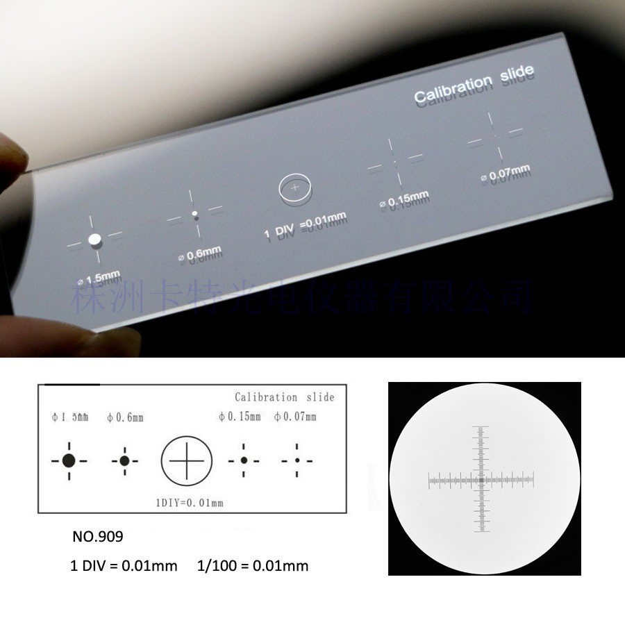 卡特厂家909T玻璃线纹尺 0.01mm 显微镜物镜镜台测微尺五图