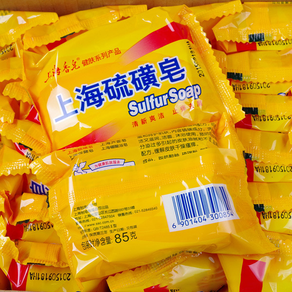 家用硫磺皂去除螨虫香皂男洗脸药肥皂洗澡沐浴后背清洁面部女牛黄