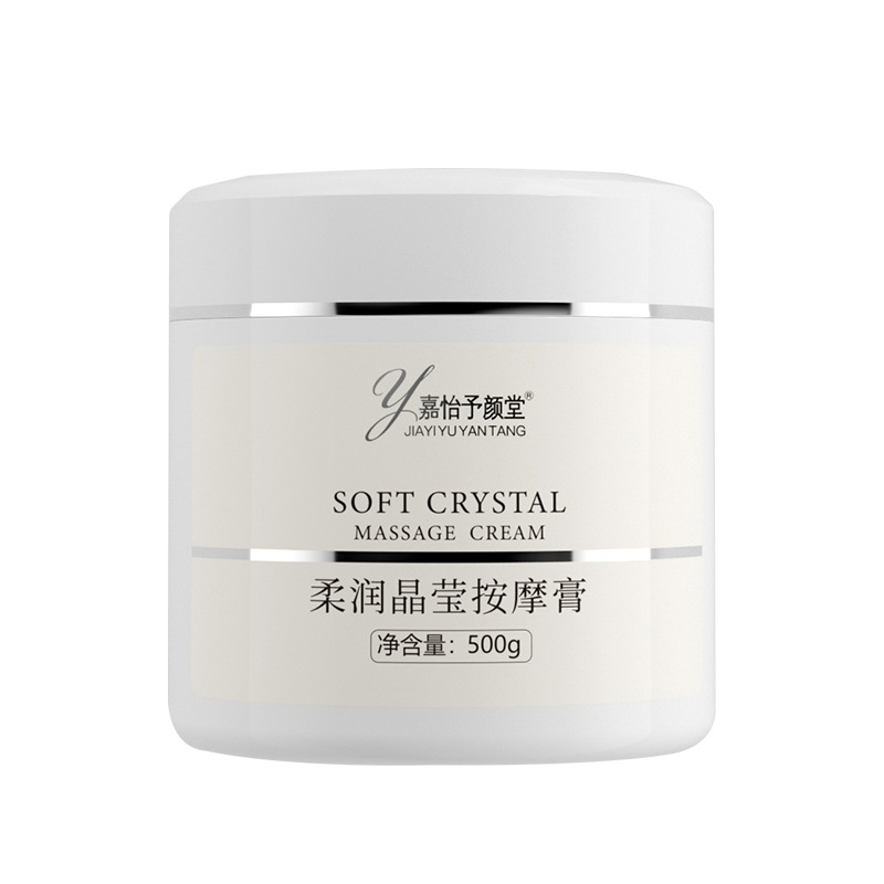 柔润晶莹按摩膏