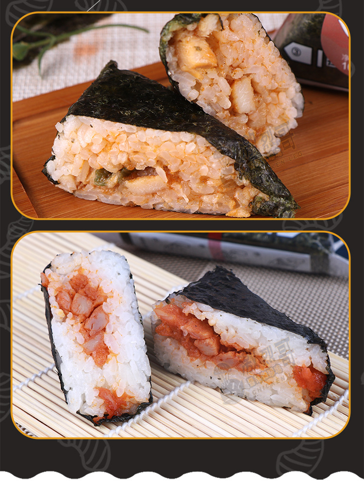 京鲁远洋三角饭团40个整箱商用即食速食半成品便利店早餐日式饭团