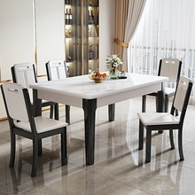 实木岩板餐桌现代简约2024新款客厅家用白色长方形饭桌子出租房用