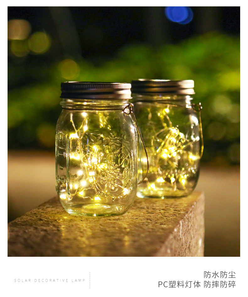 太阳能梅森罐灯led铜线灯串星空童话仙女萤火虫太阳能梅森瓶盖子