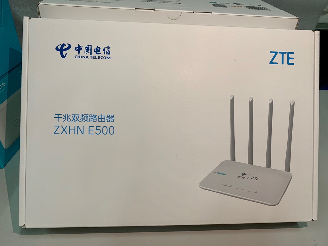 中兴e500通双千兆e8820v3路由器e503电信联通移动通用e507