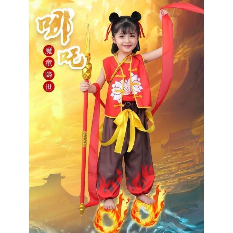 哪吒衣服女童男孩表演服哪吒魔童降世衣服套装六一中国卡通演出服