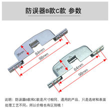 0FE9断桥铝门窗五金件 内开内倒把手配套防误器锁盒 上悬平开