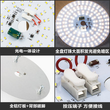 led吸顶灯改造灯板替换圆形环形长条节能灯光源灯泡灯管强光灯芯