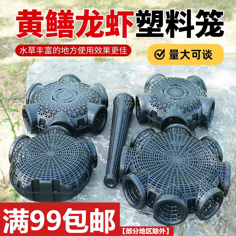 黑色多孔黄鳝笼简便易操作塑料一字户外带倒须捕鳝泥鳅龙虾笼批发