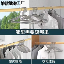 304不锈钢衣架家用挂晾衣服架子加粗加厚凉铁晒衣挂特粗实心撑子