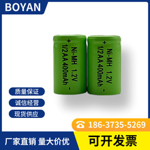 1/2AA400mAh1.2V适用剃须刀无声推剪美容仪器可出焊脚充电电池