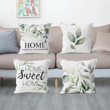 夏季时尚字母植物花卉绒布4个装单面印花靠垫客厅垫抱枕套