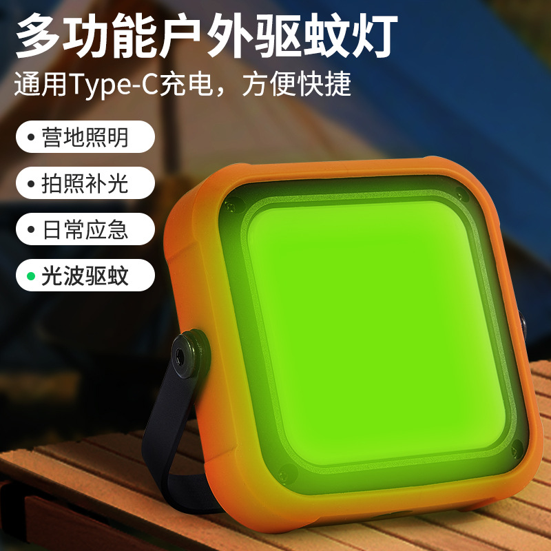户外灯露营灯驱蚊神器照明拍照补光超长续航手机充电led驱蚊灯