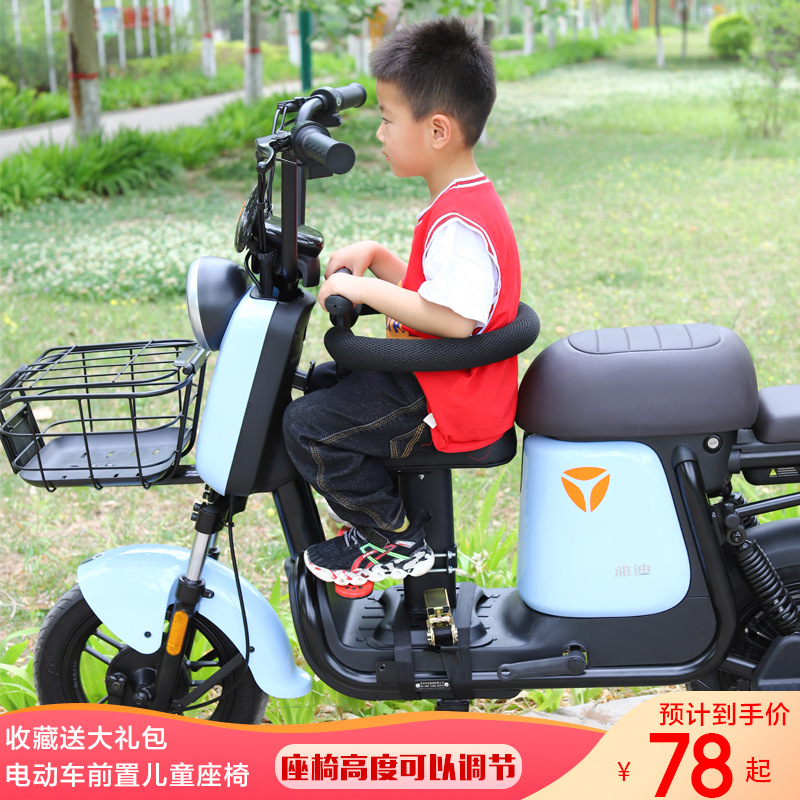 电动车儿童座椅大中型电动车前置宝宝座椅接送孩子座椅厚坐垫
