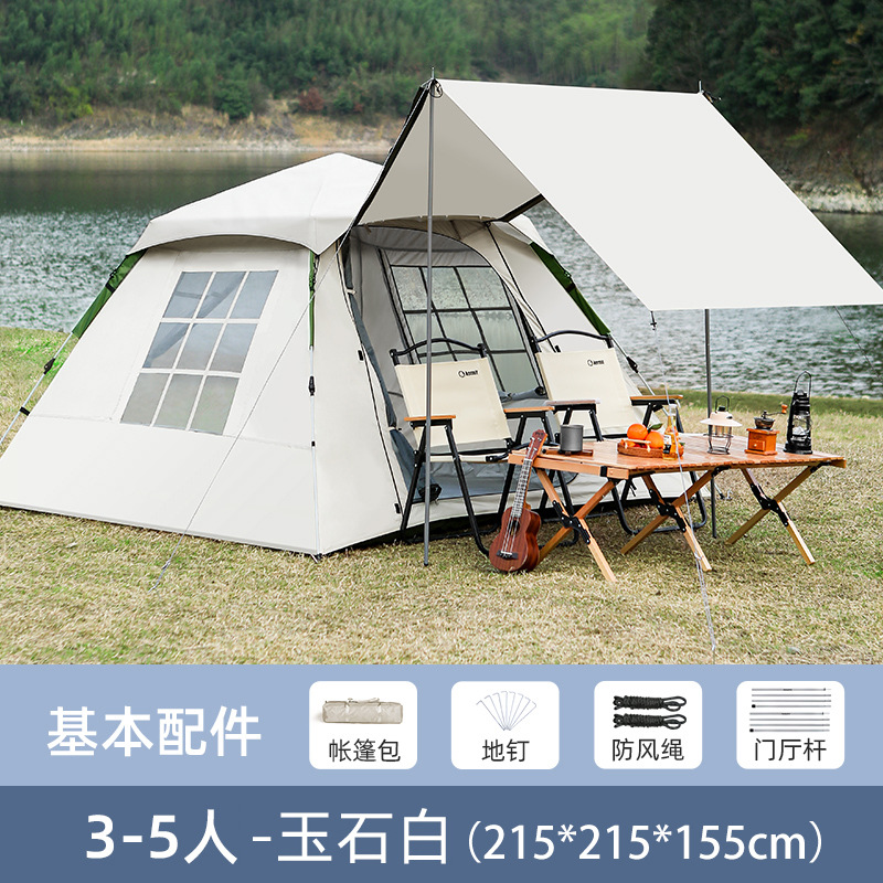 Outdoor Tent Canopy Integrated Automatic Leisure Camping Camping Distribution Package, Contact to Change the Price When Placing an Order