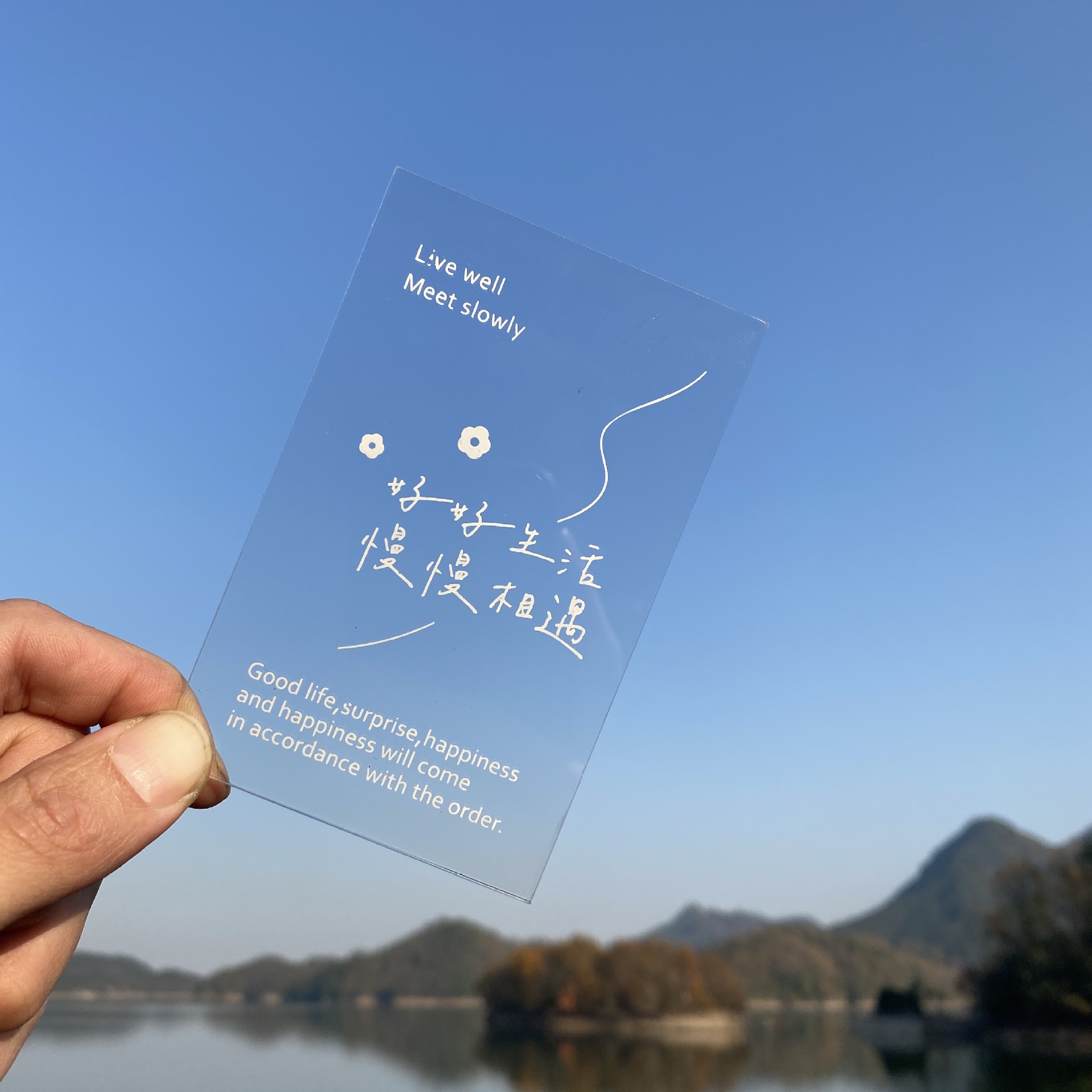 文字亚克力贺卡 ins高颜值个性送礼节日纪念装饰摆件拍照卡片