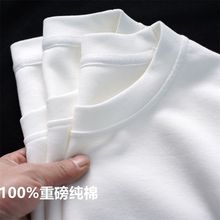 打底T恤230g重磅新疆棉纯白色长袖t男女宽松纯色休闲上衣秋季