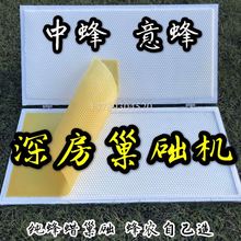 蜂箱模具水泥养蜂人家蜂中蜂巢础模具蜂箱养蜂全套非意水泥