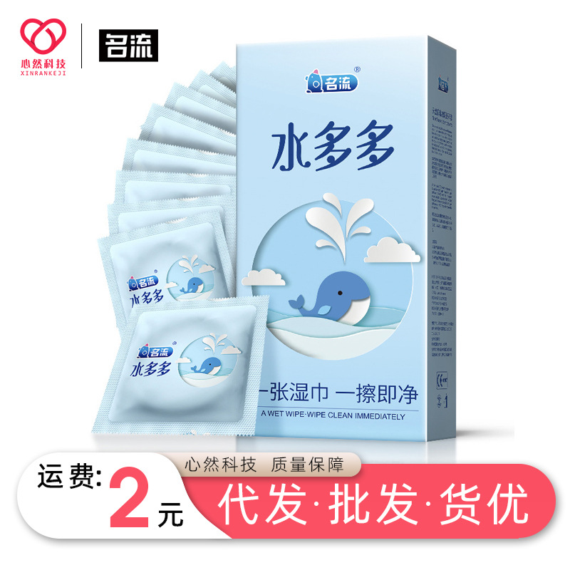 night of fame water condom ultra-thin lubricating 100 pcs hyaluronic acid condom adult products wholesale