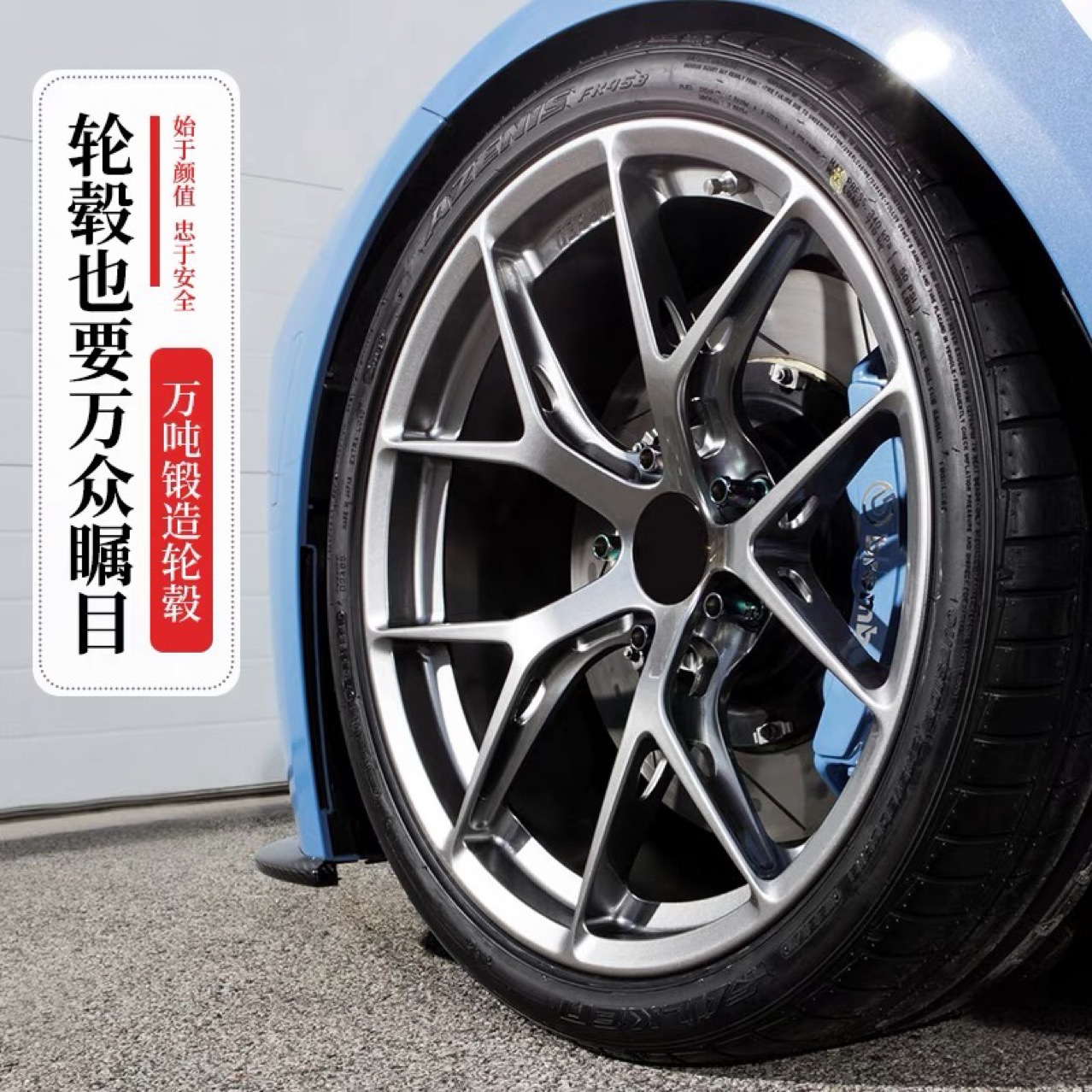 锻造轮毂18 19寸适用于宝马奔驰奥迪英q50领克大众捷豹rid改装fir