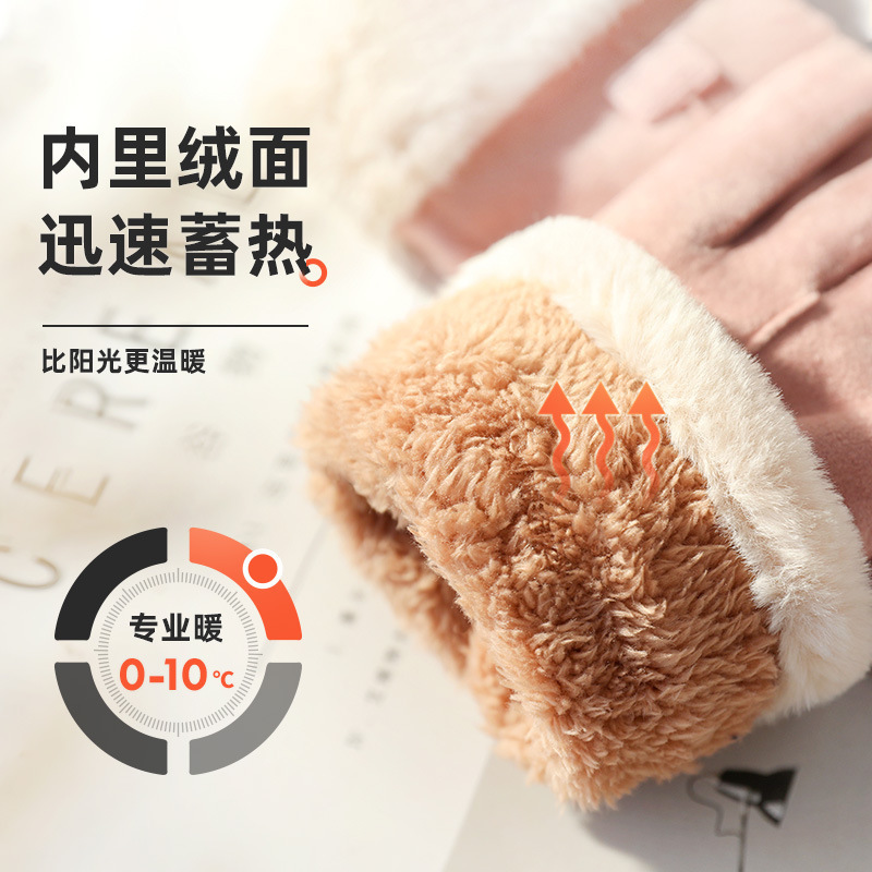 Suede Warm Gloves Winter Fleece-lined Thickened Korean Style Gloves Girls Autumn and Winter Outdoor Cycling Cold Protection Gloves