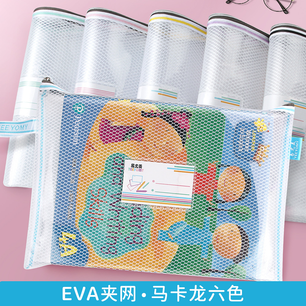 Eva Folder File Bag A4 Fashion Large Capacity Waterproof Wear-Resistant Transparent Storage Material Zipper Bag for Students