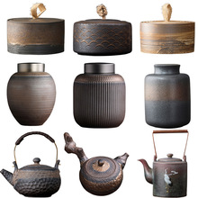 中式博古架茶室样板房茶柜摆件茶叶罐陶瓷密封罐粗陶复古茶壶茶具