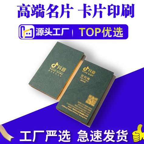 商务名片定制pvc卡片合肥本地印刷特种纸浮雕工艺制作创意设计