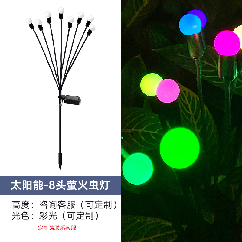 New Solar Lawn Lamp 8led Swing Firefly Ground Lamp Outdoor Courtyard Square Holiday Decorative Lamp