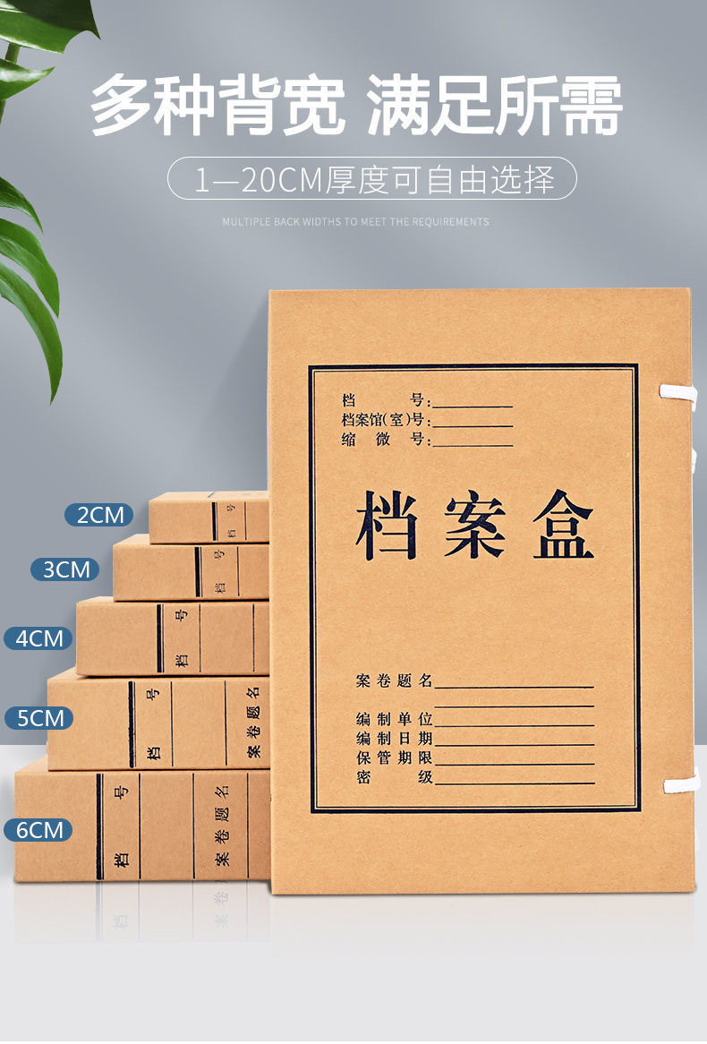 牛皮纸批发收纳盒资料纸质文具文件5牛皮公文厂家档案公分皮纸办-阿里