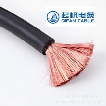 池州起帆焊机线YH1*50阻燃纯铜足国标现货厂价电线电缆发货
