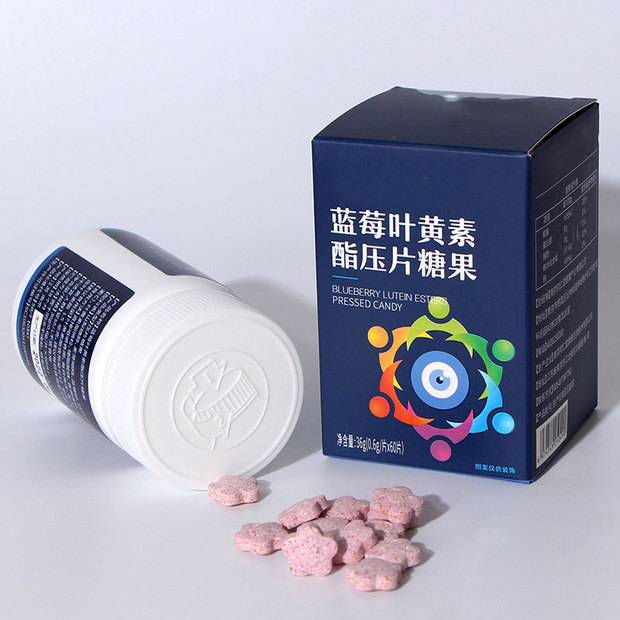 蓝莓叶黄素酯软糖压片糖果叶黄素酯蓝莓味凝胶软糖果咀嚼片代加工