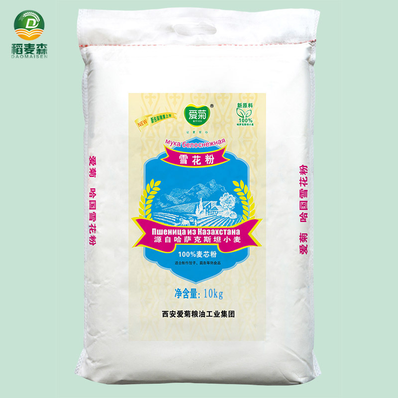 爱菊哈萨克斯坦雪花粉10kg麦芯小麦粉家用馒头包子面条饺子粉20斤
