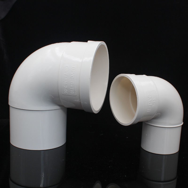 pvc内外插弯头内接90度接头排水排污管内插下缩口弯50 75 110 160