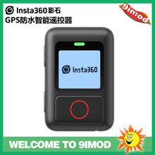 影石Insta360 GPS防水智能遥控器 适配X3/ONE RS