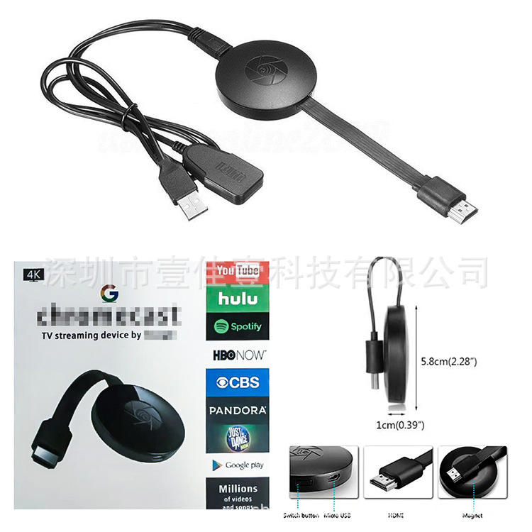 am8268 g2无线同屏器适用苹果安卓 g2谷歌二代推送宝虾皮热卖